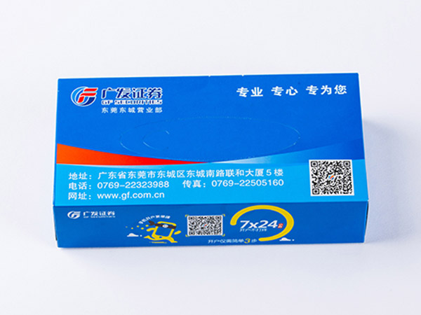 盒裝餐巾紙